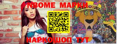 гашик Беслан