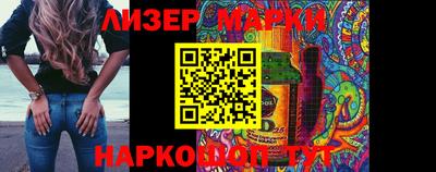 гашик Беслан