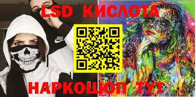 марки nbome Кинель