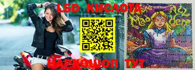 таблы Бийск