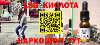 гашик Беслан