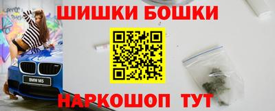 марки nbome Кинель