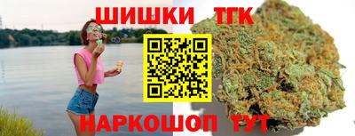 марки nbome Кинель