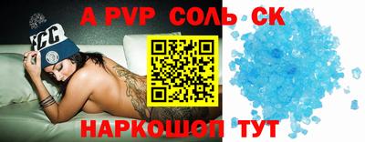 мефедрон мука Кингисепп