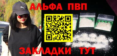 марки nbome Кинель