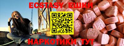 марки nbome Кинель