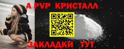 мефедрон мука Кингисепп