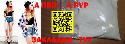 гашик Беслан