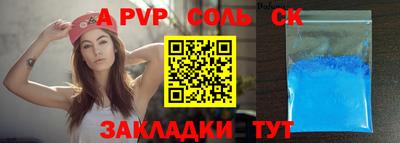 мефедрон мука Кингисепп