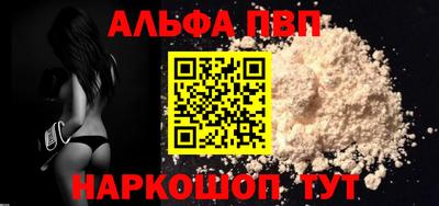 марки nbome Кинель