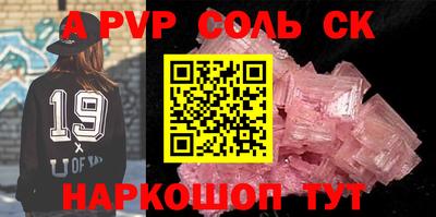 марки nbome Кинель