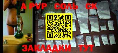 гашик Беслан