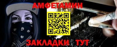 таблы Бийск