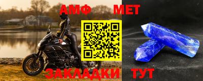 гашик Беслан