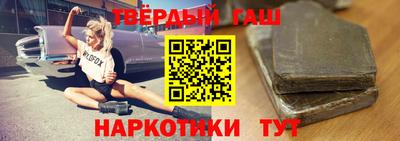 таблы Бийск