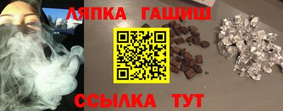 таблы Бийск