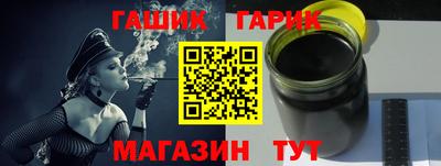 марки nbome Кинель
