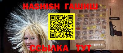 таблы Бийск