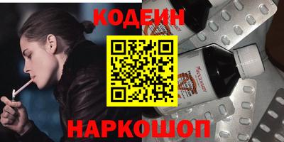марки nbome Кинель