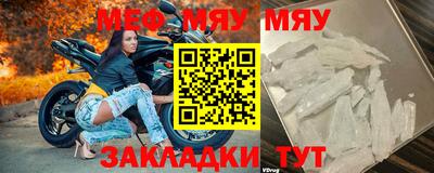 мефедрон мука Кингисепп