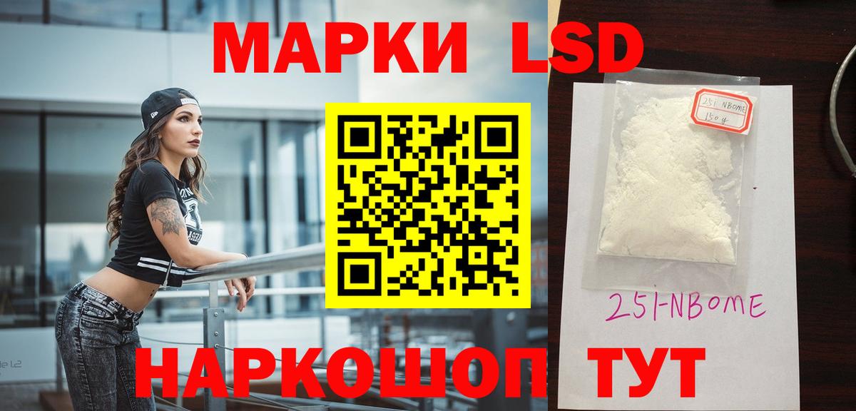 ЛСД экстази кислота  Вход с VPN  LSD-25 экстази  Сосновоборск  LSD-25 экстази кислота 