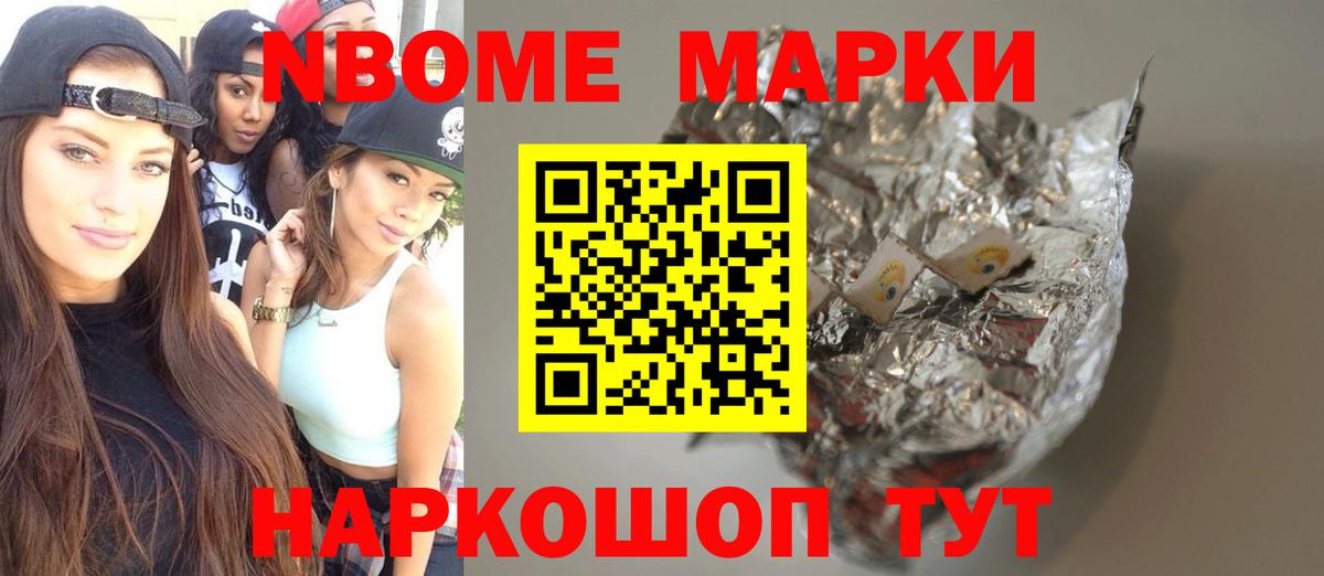 LSD-25 экстази кислота Сосновоборск