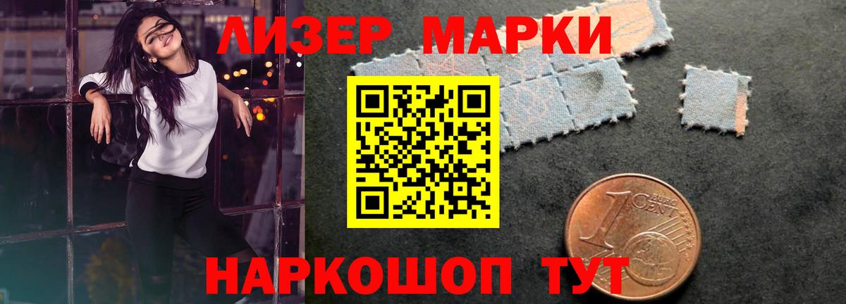 ЛСД экстази кислота  LSD-25 экстази  Сосновоборск  ЛСД экстази кислота 