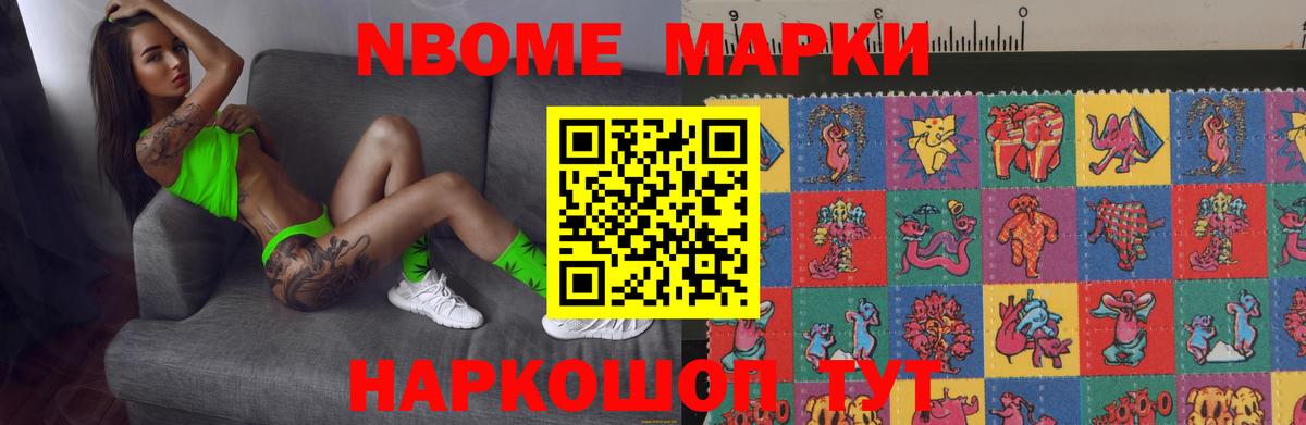 LSD-25 экстази кислота Сосновоборск