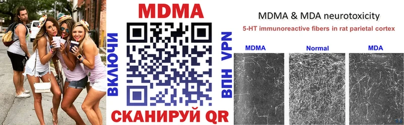 наркота  нарко площадка состав  MDMA VHQ  Сосновоборск 