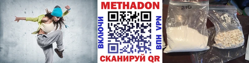 закладки  Сосновоборск  МЕГА сайт  МЕТАДОН VHQ 