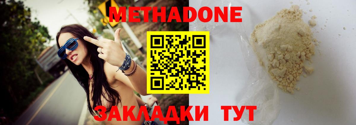 Меф Сосновоборск