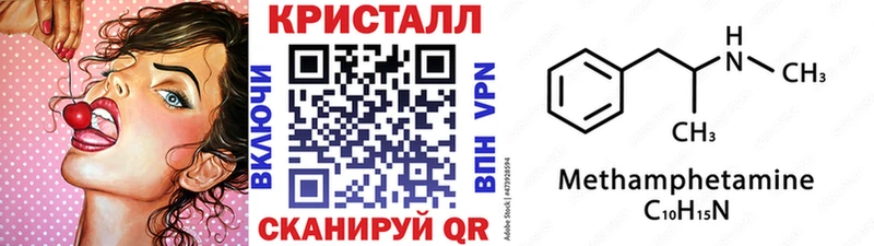 МЕТАМФЕТАМИН кристалл  блэк спрут онион  Сосновоборск  хочу наркоту 
