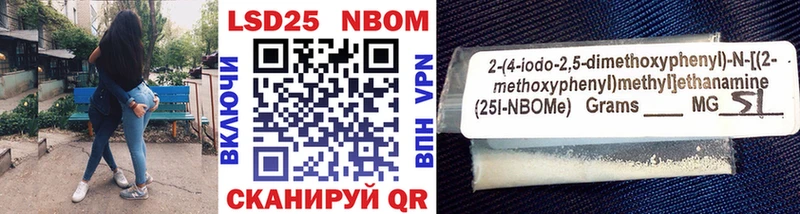 как найти   Сосновоборск  Марки 25I-NBOMe 1,8мг 
