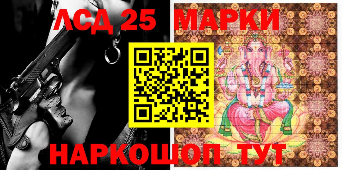 Марки N-bome 1500мкг Сосновоборск