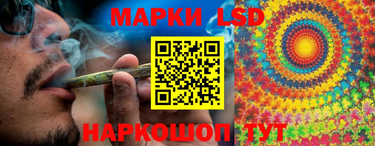 Марки NBOMe 1,8мг  Вход с VPN  Сосновоборск 