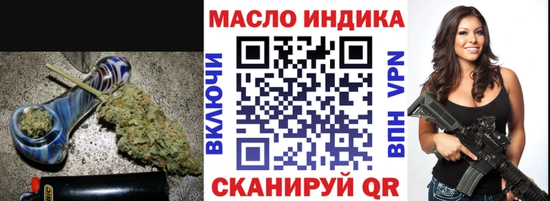 Дистиллят ТГК THC oil  где продают наркотики  Сосновоборск 