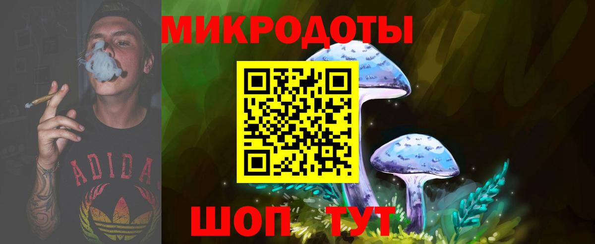 Галлюциногенные грибы мухоморы Сосновоборск
