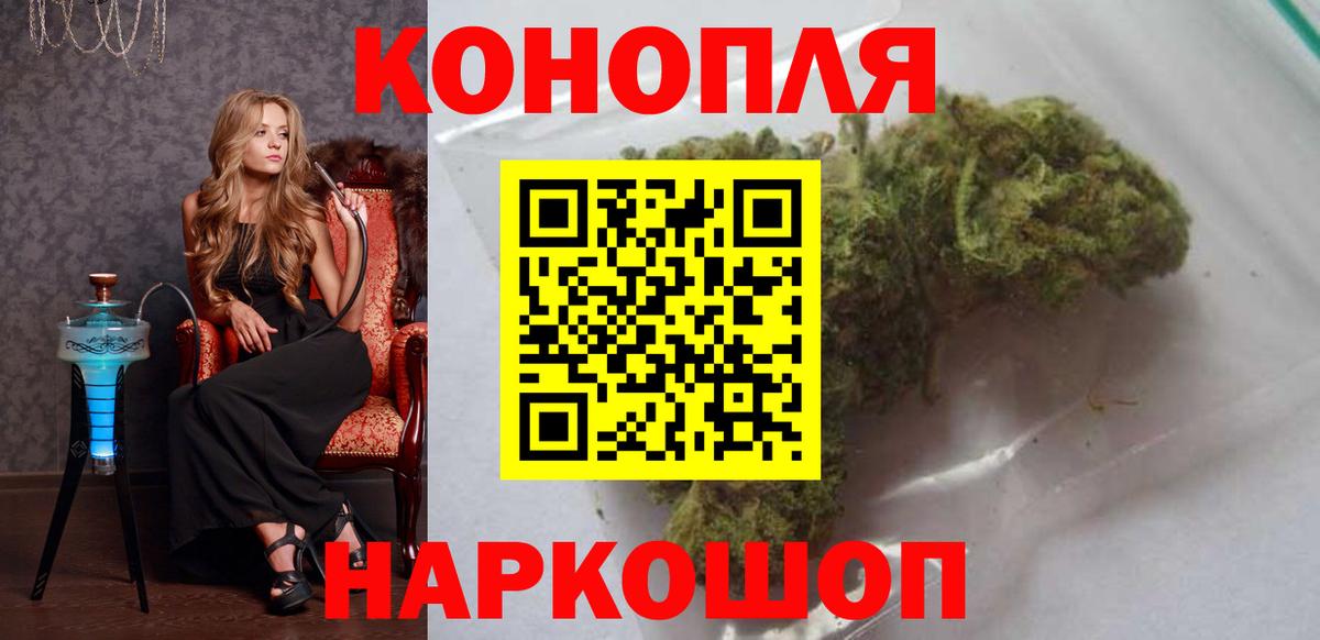 Конопля семена  Шишки марихуана тримм  Вход с VPN  Шишки марихуана OG Kush  Сосновоборск 