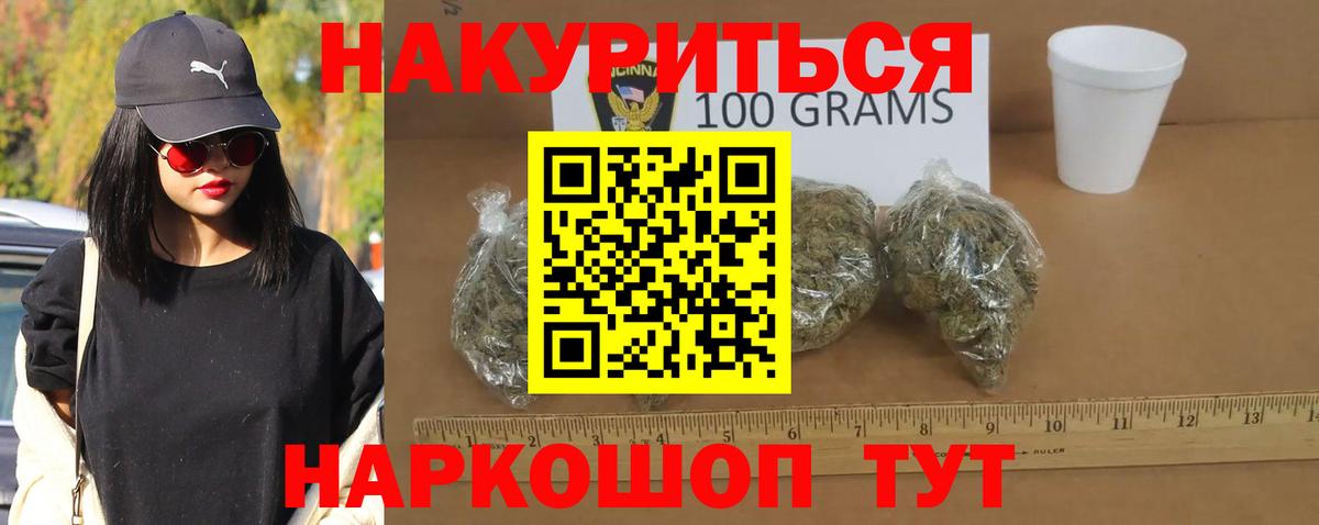 Каннабис ГИДРОПОН Сосновоборск